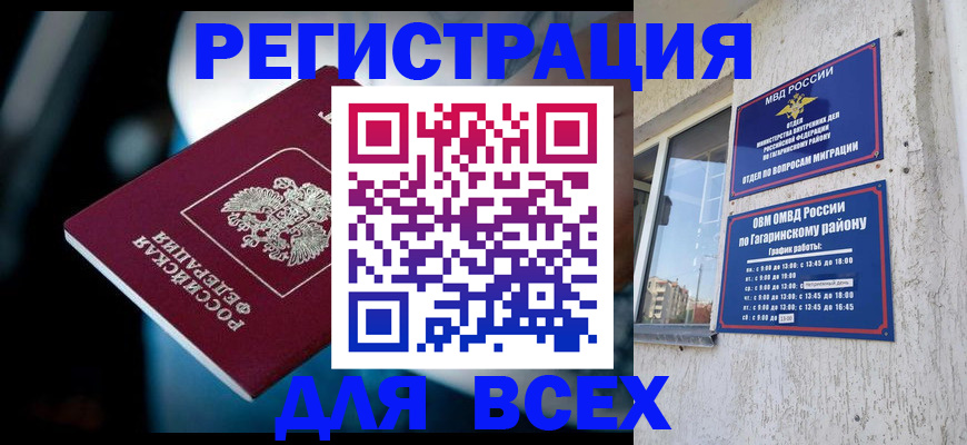 регистрация для школы в Тамбовской области