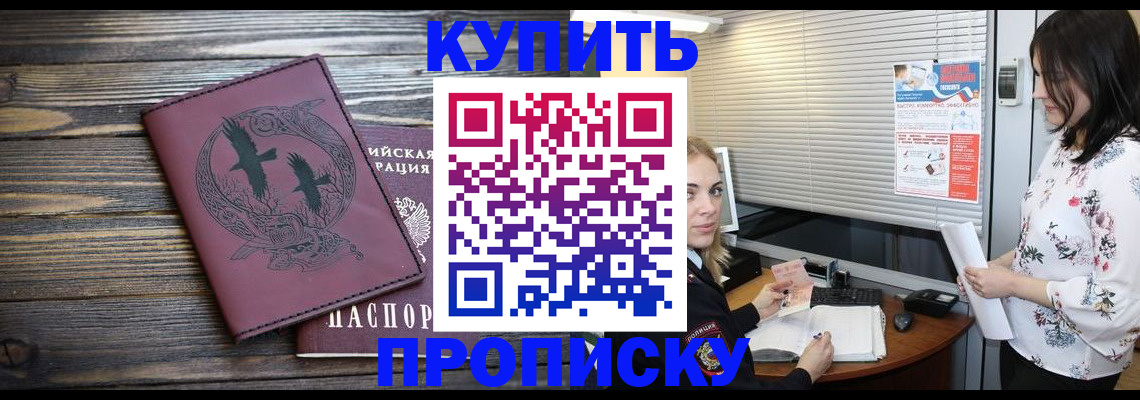 временная регистрация гарантия в Тамбовской области