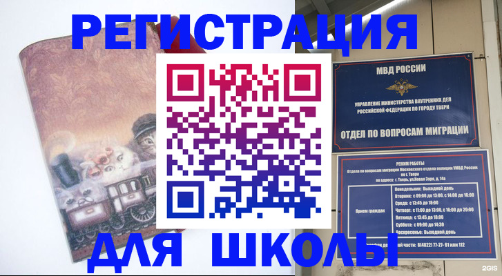 пропишу в квартире в Тамбовской области